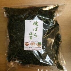 画像1: 店頭試食後購入率99％　四角くする前の海苔を焼いたもの　焼ばら38gY