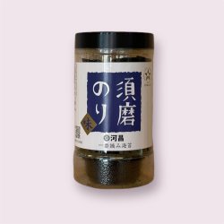 画像2: 【味・焼・塩の3種類から選べます】卓上型須磨のり1本化粧箱なし（ばら売り）48Y