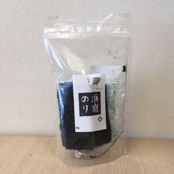 画像1: 在庫限り売り切れ御免！破れ味付須磨のり　26ｇ　　お買い得品 (1)